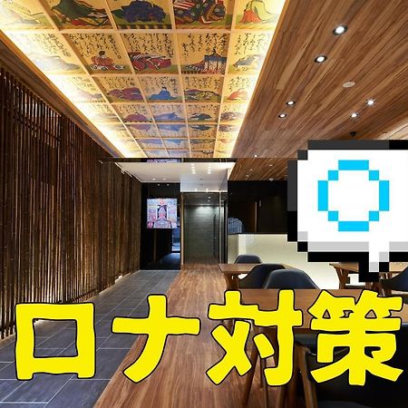 คาร์ตา โฮเทล เกียวโตเบตเต Hotel ภายนอก รูปภาพ